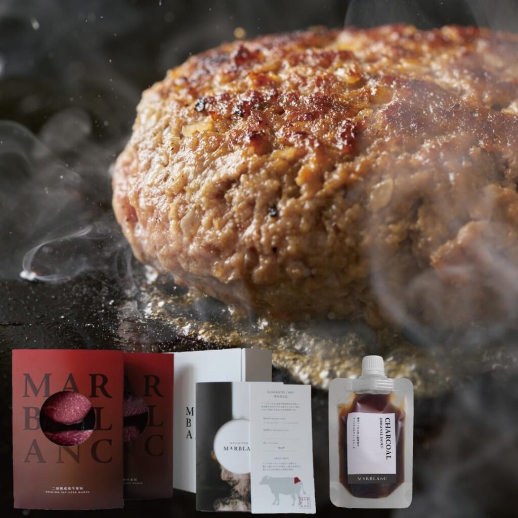 MARBLANC (マーブラン) 黒毛和牛 100% 高級 ハンバーグ