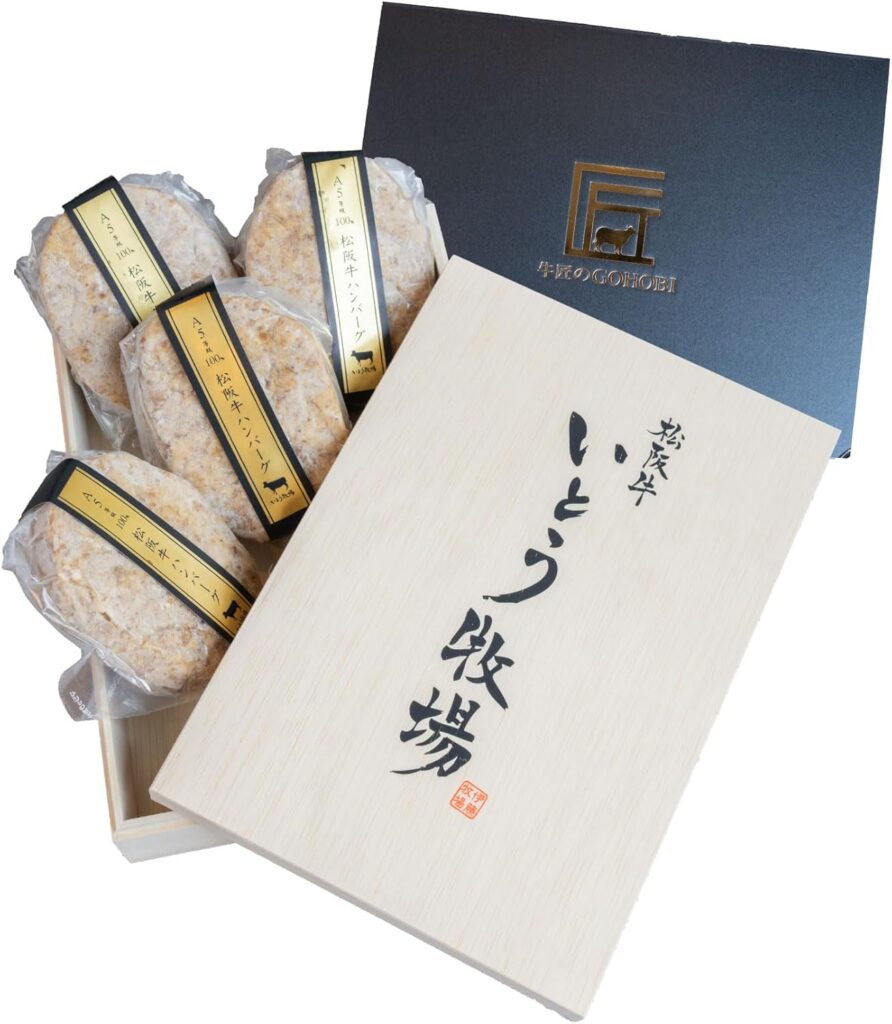 牛匠のGOHOBI いとう牧場 松阪牛A5100%ハンバーグ