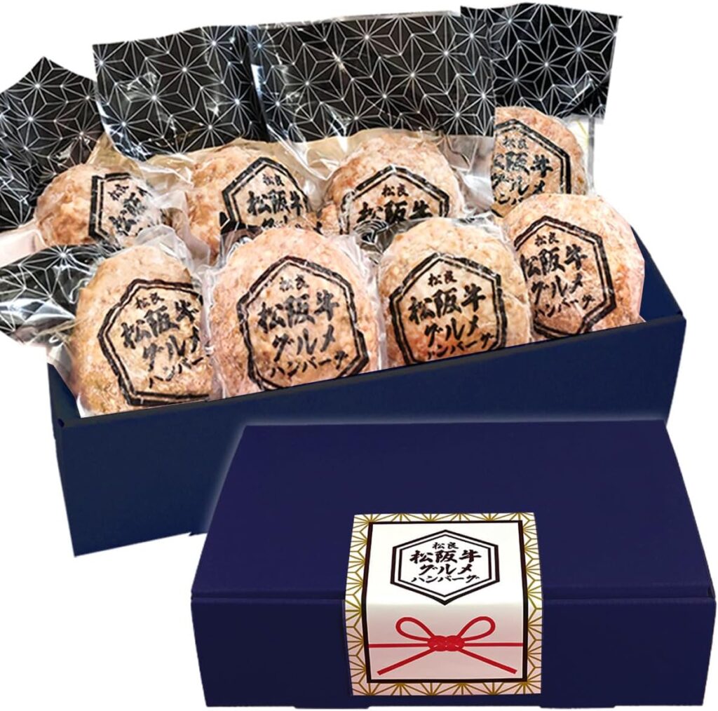 松阪牛 グルメ ハンバーグ