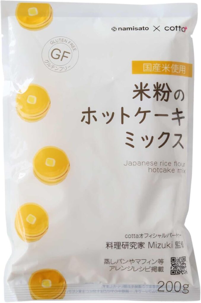 波里 Mizuki監修 米粉のホットケーキミックス