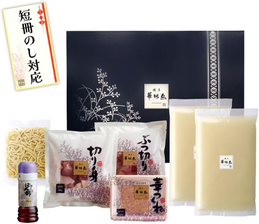 博多華味鳥 鍋セット 水たきスープ