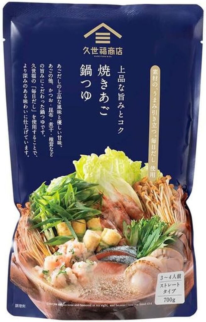 久世福 上品な旨みとコク 焼きあご鍋つゆ