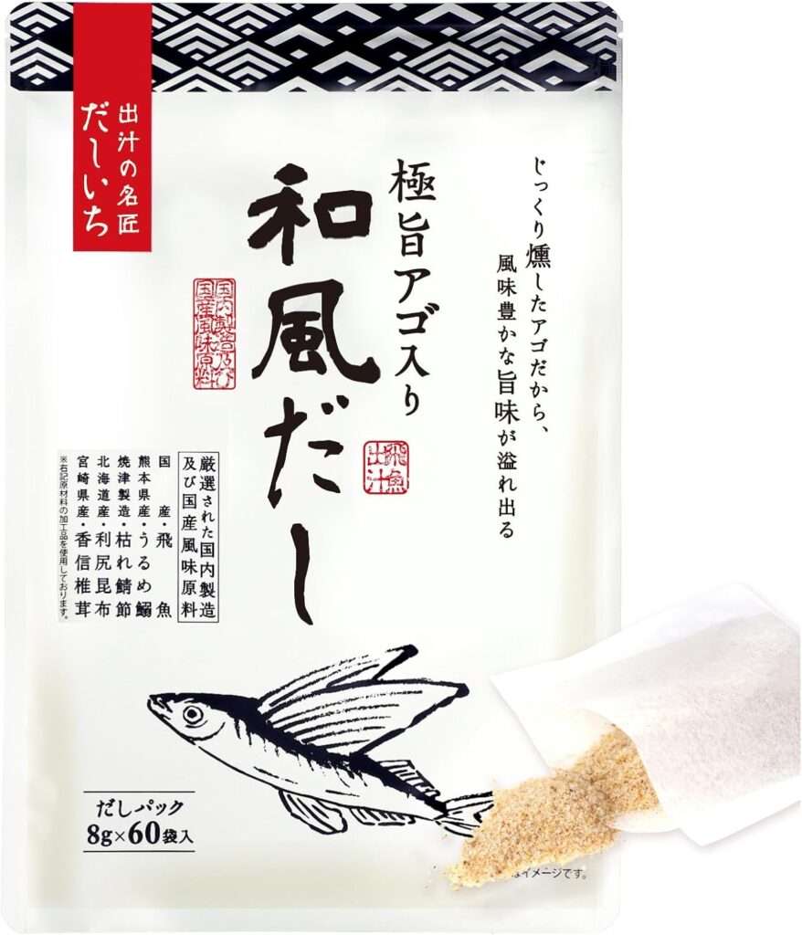 だしいち だしパック