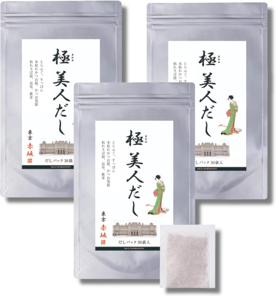 極 美人だし だしパック