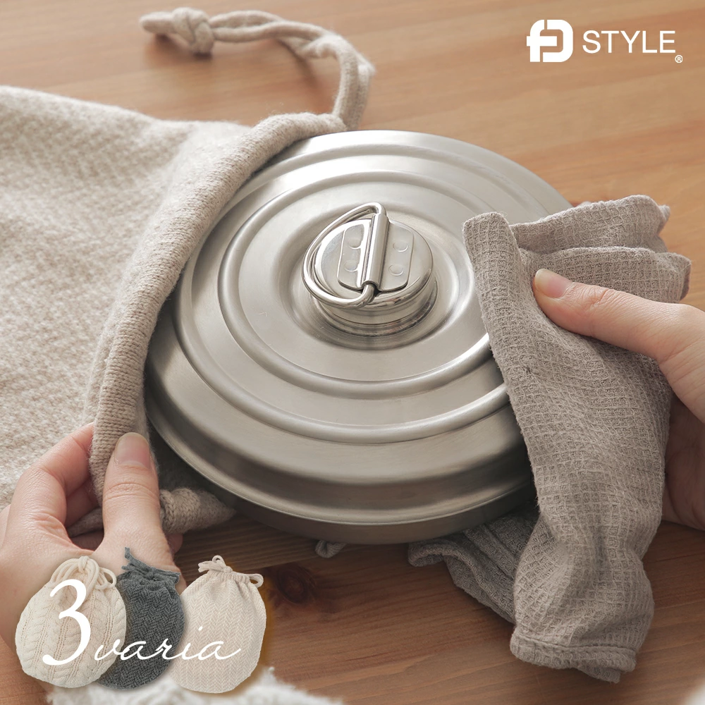 FD STYLE 湯たんぽ