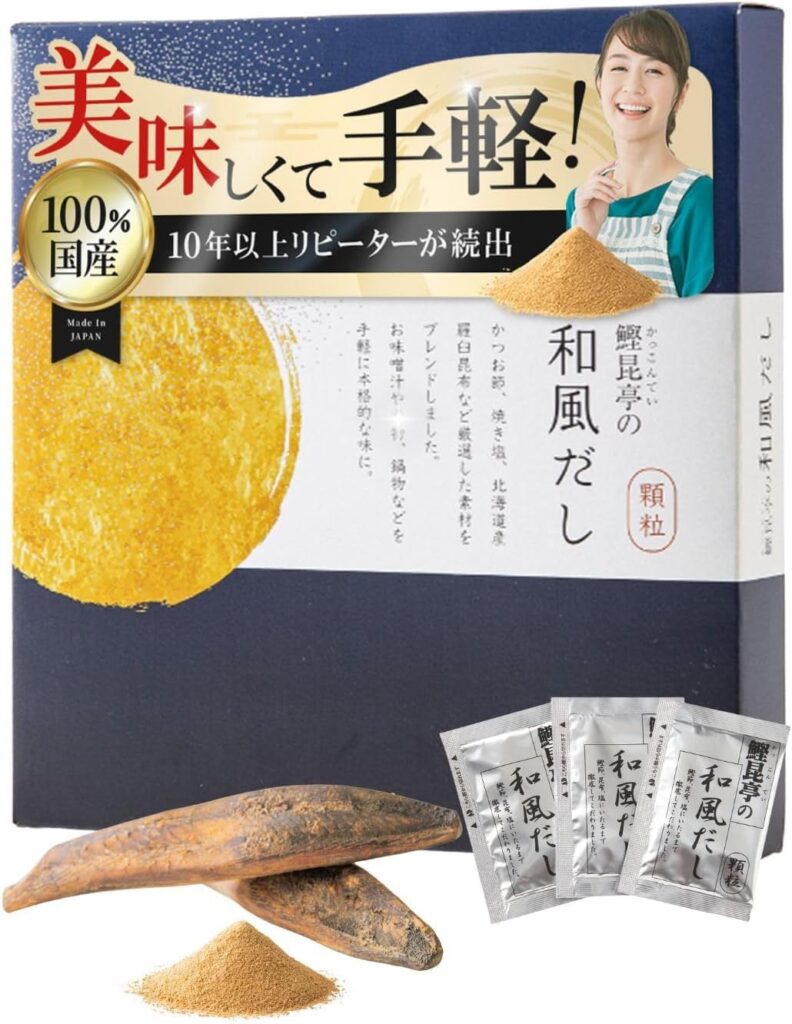 鰹昆亭の和風だし