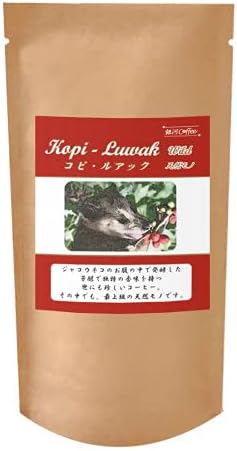 コピ・ルアック 天然ジャコウネコ 銀河コーヒー