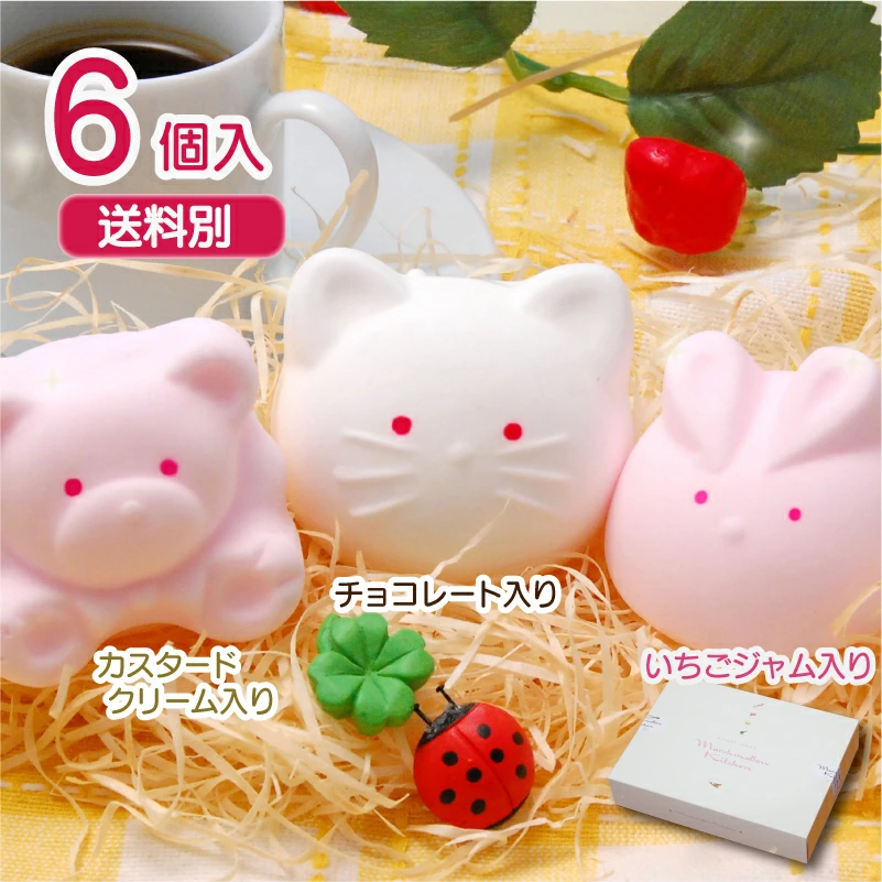 夢の３匹セットマシュマロ