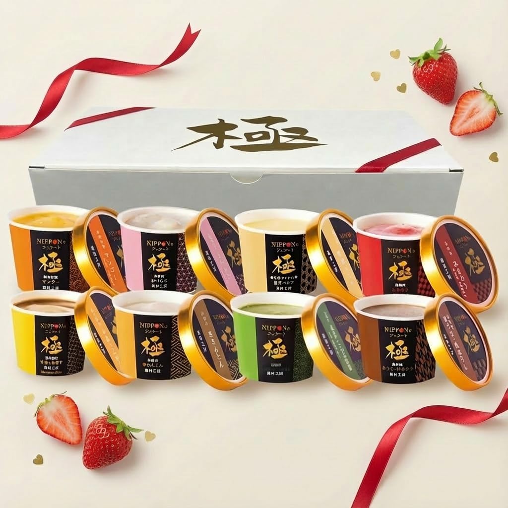 NIPPONのジェラート極 8種のアソートセット