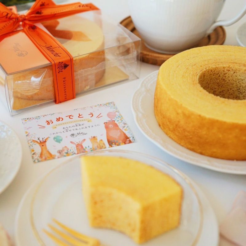 堂島バウムクーヘン