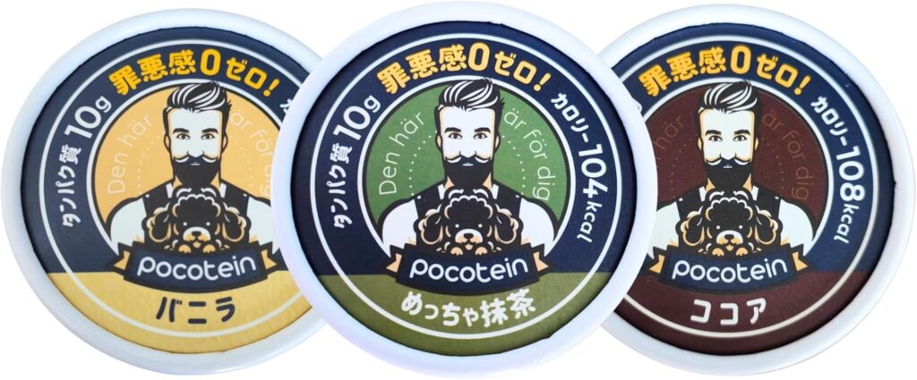 Pocotein アイスクリーム