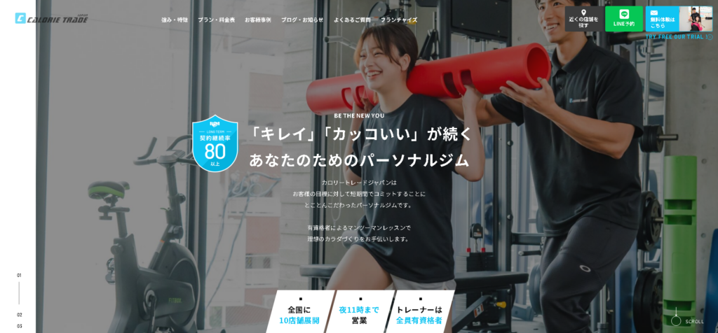 CALORIE TRADE JAPAN GROUP