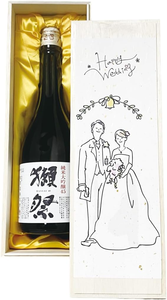 獺祭 名入れ 高級桐箱