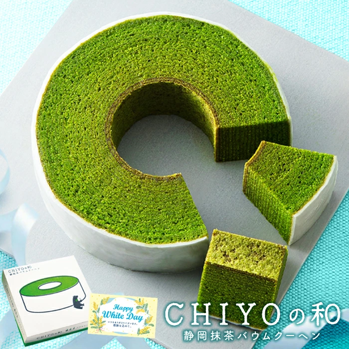 静岡抹茶バウムクーヘン