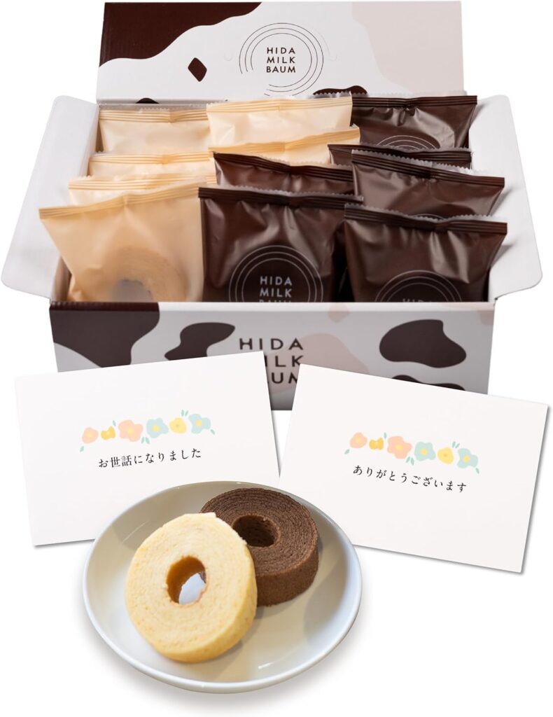 飛騨ミルクバーム