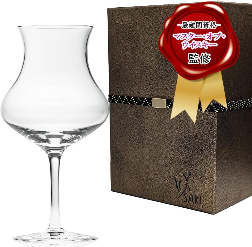 咲テイスティンググラス