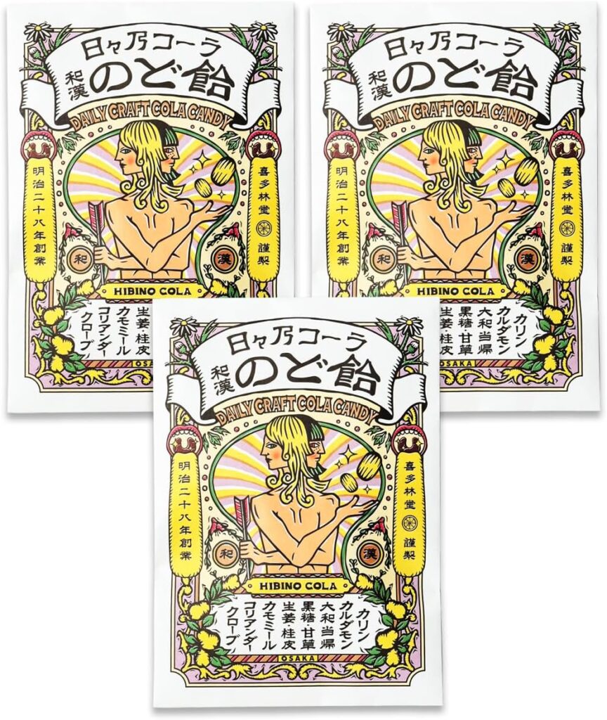 日々乃コーラ 和漢 のど飴