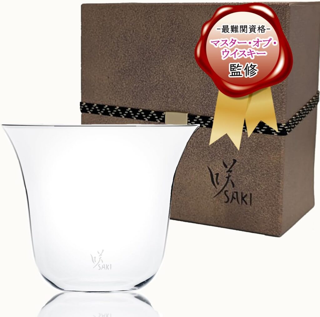 咲 ロックグラス