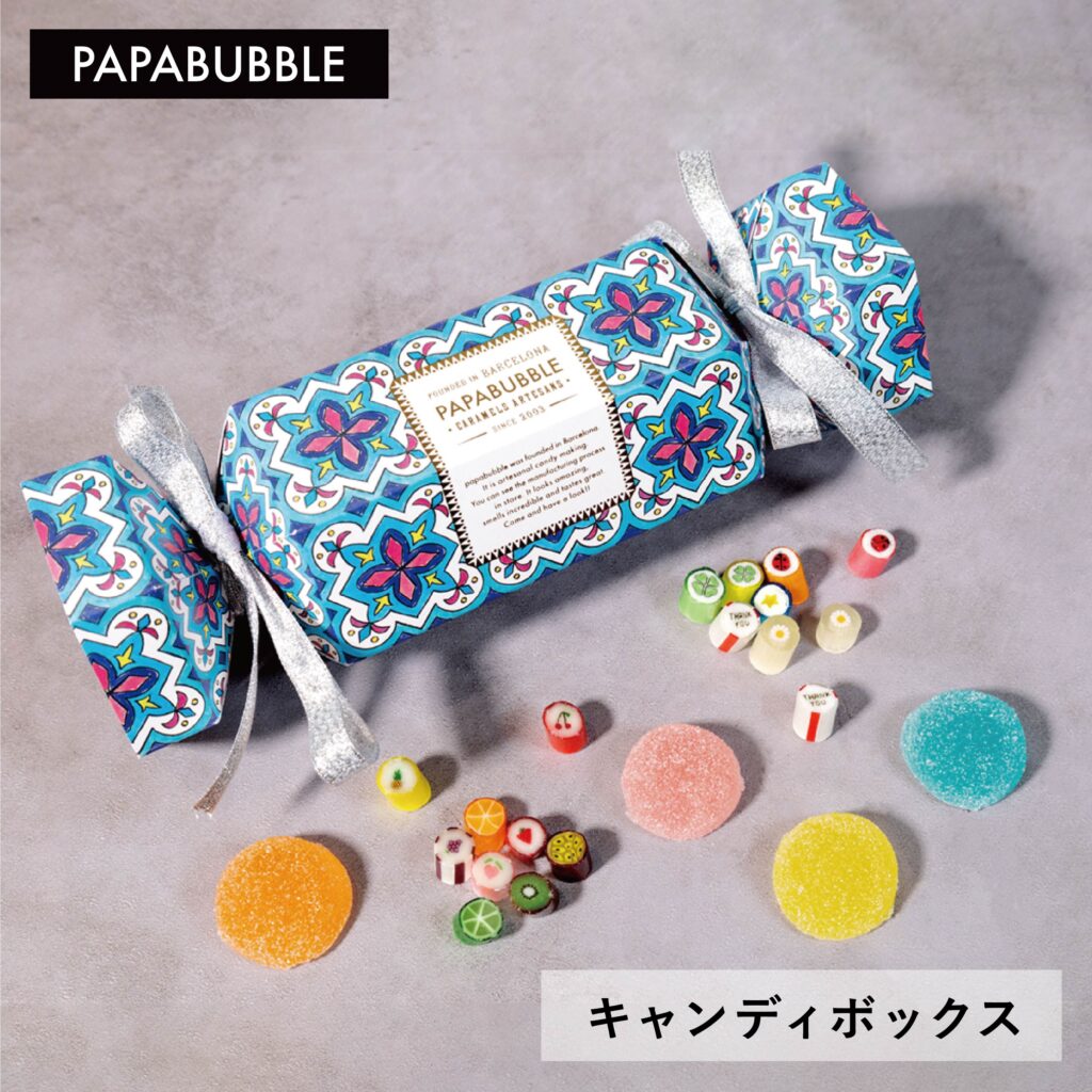 パパブブレ キャンディボックス