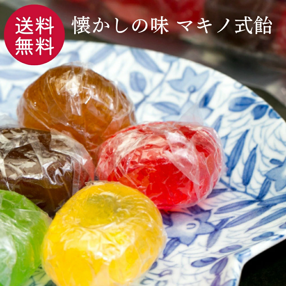 マキノ式飴 ミックス