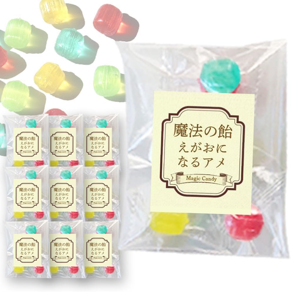 魔法の飴 えがおになるアメ