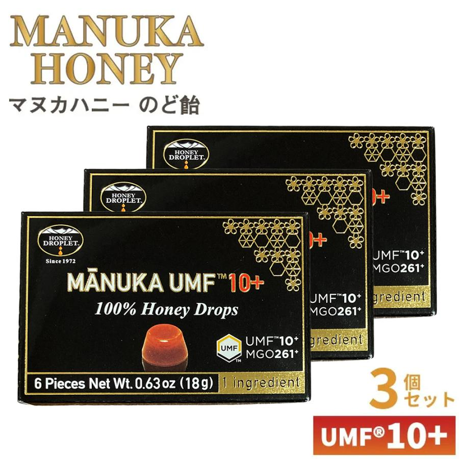 マヌカハニー キャンディ